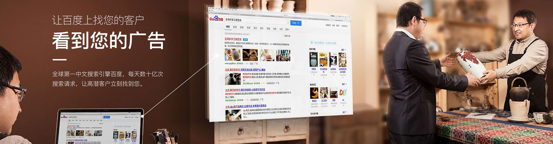 滴道百度运营推广